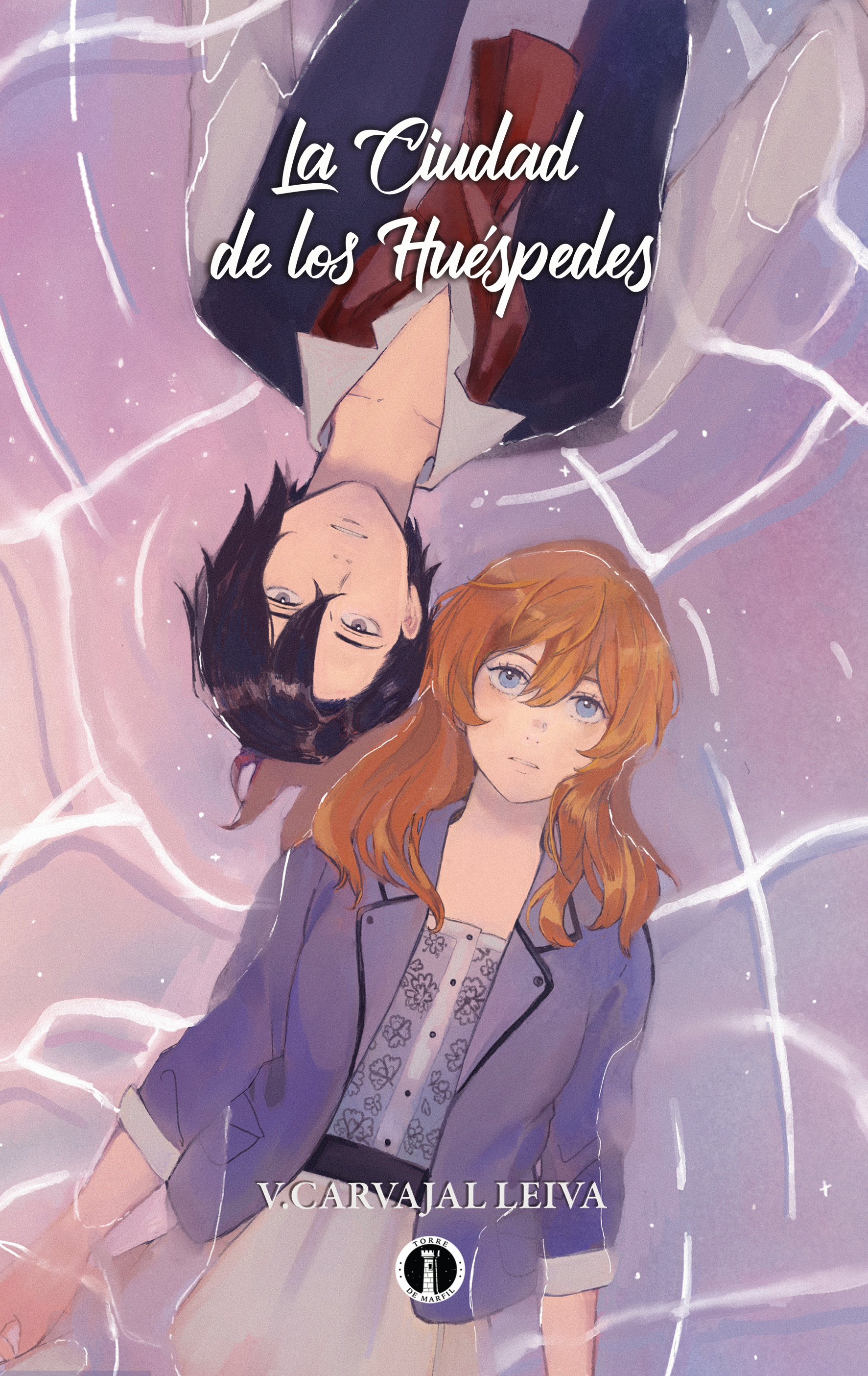 La ciudad de los huéspedes — portada
